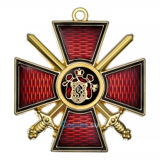 9. Знак ордена Святого равноапостольного князя Владимира, муляж