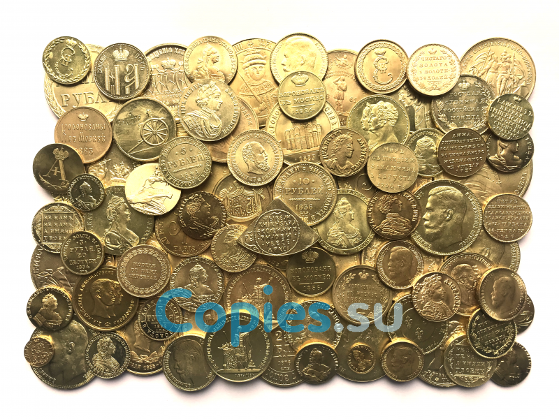 Коллекция золотых царских монет, 90 штук без повторов, копии