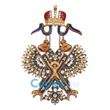 Знак Ордена Святого Андрея Первозванного со стразами, копия LUX