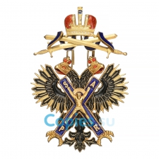Знак Ордена Святого Андрея Первозванного с мечами, копия LUX