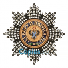 Звезда ордена Святого Андрея Первозванного со стразами, копия LUX