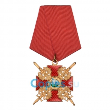 Знак Ордена Святого Александра Невского малый с мечами, копия LUX