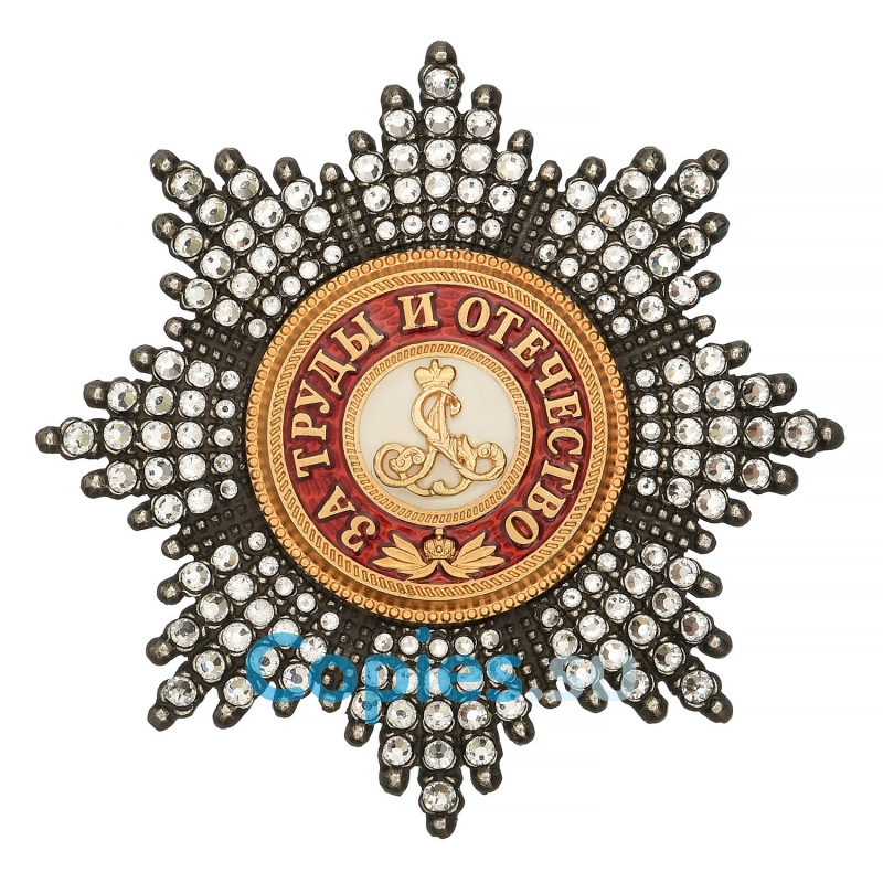 Звезда ордена Святого Александра Невского со стразами, копия LUX