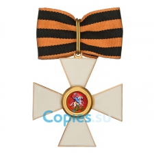 Знак Ордена Святого Георгия III степени, копия LUX