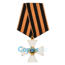 Знак Ордена Святого Георгия IV степени, копия LUX