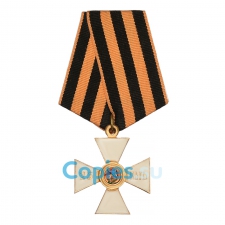 Знак Ордена Святого Георгия IV степени «25 лет», копия LUX
