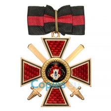 Знак Ордена Святого Владимира I степени c мечами, копия LUX