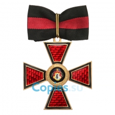Знак Ордена Святого Владимира III степени, копия LUX