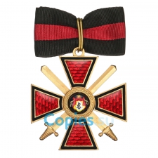 Знак Ордена Святого Владимира III степени с мечами, копия LUX