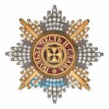Звезда ордена святого Владимира со стразами с мечами, копия LUX