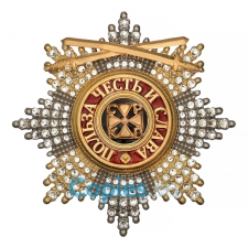 Звезда ордена святого Владимира со стразами с верхними мечами, копия LUX
