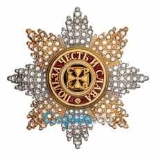 Звезда ордена святого Владимира со стразами, копия LUX
