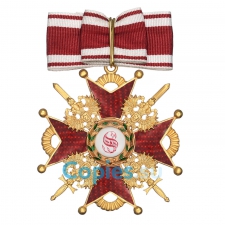 Знак Ордена Святого Станислава I степени с мечами, копия LUX