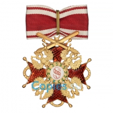 Знак Ордена Святого Станислава II степени с верхними мечами, копия LUX
