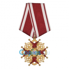 Знак Ордена Святого Станислава III степени, копия LUX