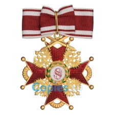 Знак Ордена Святого Станислава I степени с верхними мечами, копия LUX