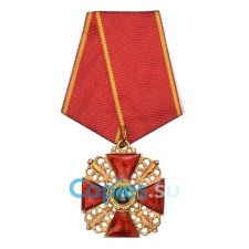 Знак Ордена Святой Анны III степени, копия LUX