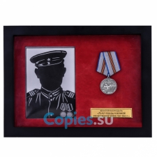 Планшет "Бессмертный полк" с муляжом медали 75 лет победы