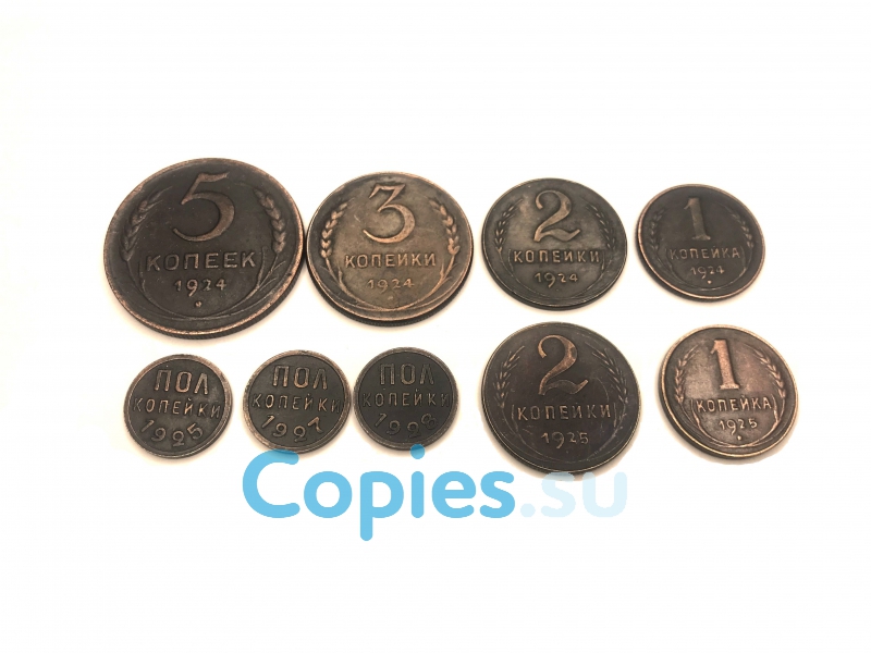 Коллекция медных монет СССР, 9 штук, копии