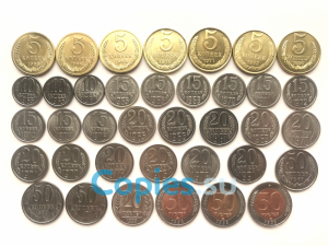 Коллекция редких монет регулярного чекана СССР и РСФСР, часть 2,  37 штук без повторов, копии