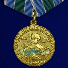 Медаль За Оборону Советского Заполярья. СССР.  Муляж
