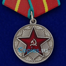 Медаль за безупречную службу в вооруженных силах СССР 1 степени.  Муляж