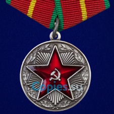 Медаль за безупречную службу ВВ МВД СССР 1 степени.  Муляж