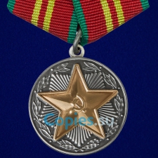 Медаль за безупречную службу ВВ МВД СССР 2 степени.  Муляж