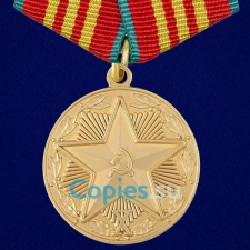 Медаль за безупречную службу в КГБ СССР 3 степени.  Муляж