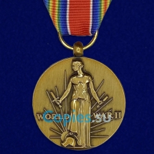 Американская медаль За победу во II Мировой войне.  Муляж