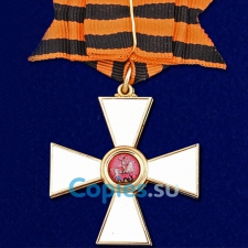 Знак ордена Святого Георгия 2 степени. Царская Россия.  Муляж