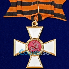 Знак ордена Святого Георгия 3 степени. Царская Россия.  Муляж