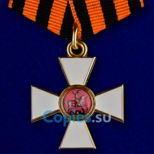 Знак ордена Святого Георгия 4 степени. Царская Россия.  Муляж