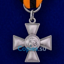 Знак Отличия ордена Святого Георгия. Царская Россия.  Муляж