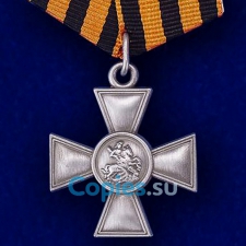 Георгиевский крест 3 степени. Царская Россия.  Муляж