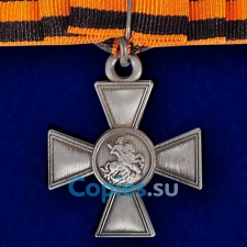 Георгиевский крест с бантом. Царская Россия.  Муляж