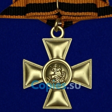 Георгиевский крест с бантом 1 степени. Царская Россия.  Муляж