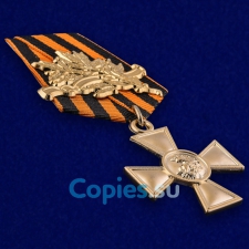 Георгиевский крест 1 степени с лавровой ветвью. Муляж