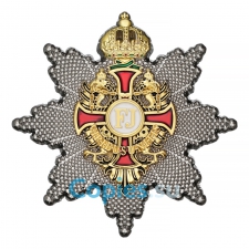 56. Звезда ордена Франца Иосифа, Австро- Венгрия, муляж