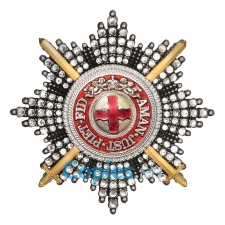 Звезда ордена Святой Анны со стразами и мечами, копия LUX