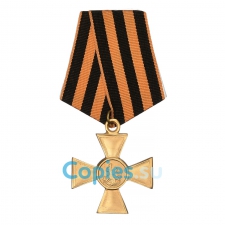 Георгиевский крест солдатский 2ст, копия LUX