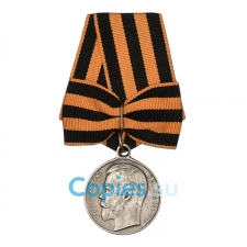 Георгиевская медаль "За храбрость" 3ст., копия LUX