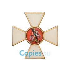 Орден св.Георгия (для ношения на оружии), копия LUX