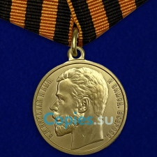 Георгиевская медаль "За храбрость" 2ст