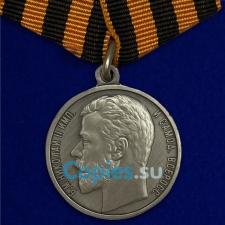 Георгиевская медаль "За храбрость" 3ст