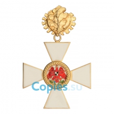 Орден Красного Орла 1ст. Пруссия. Копия LUX