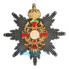 Звезда ордена Франца Иосифа. Австро-Венгрия. Копия LUX