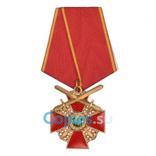 Знак Ордена Святой Анны III степени с верхними мечами, копия LUX