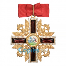 Знак Ордена Святого Александра Невского большой со стразами (ХVIII век), копия LUX