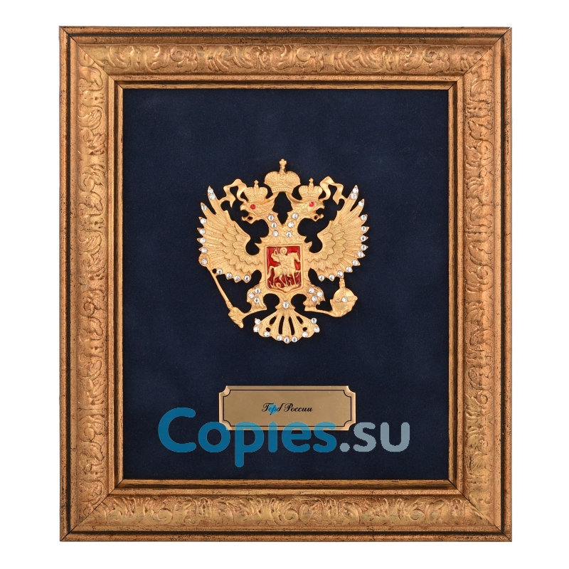 Герб России со стразами в подвесной рамке, копия LUX
